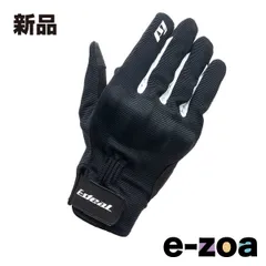 山城  YAMASHIRO ヤマシロ IDEAL ID-021 EASY WH 2XL ID021WH/2XL (2558895)のサムネイル