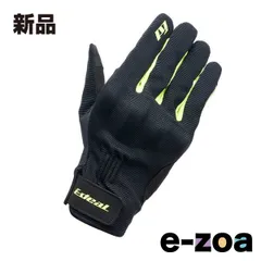 山城  YAMASHIRO ヤマシロ IDEAL ID-021 EASY NE 2XL ID021NE/2XL (2558881)のサムネイル