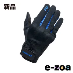 山城  YAMASHIRO ヤマシロ IDEAL ID-021 EASY BL 3XL ID021BL/3XL (2558875)のサムネイル