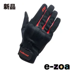 山城  YAMASHIRO ヤマシロ IDEAL ID-021 EASY RD 3XL ID021RD/3XL (2558889)のサムネイル