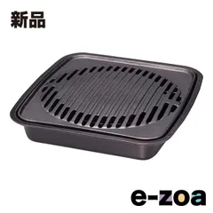 Iwatani  岩谷産業  イワタニ 焼肉グリル CB-A-YKG (2558276)のサムネイル