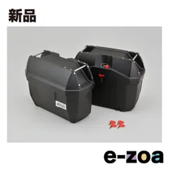 GIVI  ジビ サイドケース 各23L 未塗装ブラック 左右セット E23ND D31623 (2549452)のサムネイル