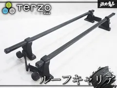 ★変形無し/使用OK★  TERZO テルッツォ 汎用 ルーフキャリア キャリアベース 2本セット 全長約122cm 高さ約14cm 即納のサムネイル