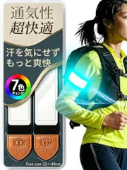 OnePro 7色チェンジ ランニング ライト 【外して洗えるセパレート】 2本セット 業界最新7色フラッシュ ジョギング 夜間散歩用ライト ウォーキング 反射 アームバンド 22cm～40cm対応 USB-C充電式 防水 事故防止 自転車  70cdb133のサムネイル