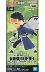 フィギュア うちはオビト 「NARUTO-ナルト-」 NARUTOP99 ワールドコレクタブルフィギュアvol.2【14日以内発送】のサムネイル