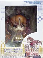2026年最新】ぽよよんろっく フィギュアの人気アイテム - メルカリ