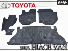 トヨタ純正 200系 ハイエース バン ゴムマット ラバーマット フロアマット 防水 5枚 激安魔王のサムネイル