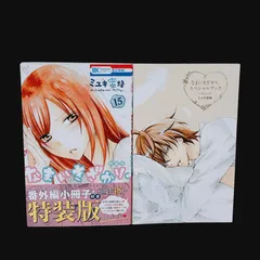 2026年最新】なまいきざかり 小冊子の人気アイテム - メルカリ