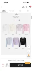 エイブリー 服のサムネイル