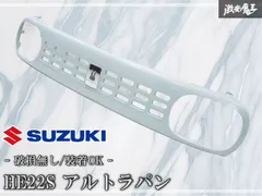 ★破損無し・装着OK★ スズキ 純正 HE22S アルトラパン ノーマル フロントグリル ラジエターグリル 水色系 ブルー系 71741-85K0 即納のサムネイル