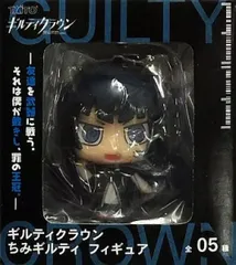 フィギュア ツグミ 「ギルティクラウン」 ちみギルティ フィギュア【14日以内発送】のサムネイル