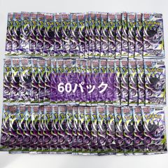 ポケモンカード アビスアイ 2BOX分60パック 新品未開封 - メルカリ
