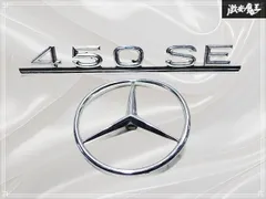 メルセデスベンツ 純正 W116 450SE トランク エンブレム ロゴ オーナメント 即納のサムネイル