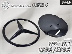 ★新品 未使用品★ メルセデスベンツ 純正 フロントグリル エンブレム スターマーク 艶黒 A0008881000 / Cクラス W205 Eクラス W213のサムネイル