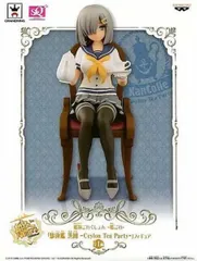 フィギュア 浜風 「艦隊これくしょん~艦これ~」 駆逐艦 浜風 -Ceylon Tea Party- SQフィギュア【14日以内発送】のサムネイル