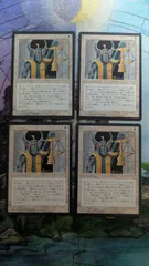MTG 4版黒枠 天秤 日本語4枚 まとめ売り - メルカリ