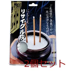 【激安】コジット リサイクル灰 500g 4969133234002 ×2個セット