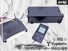【即納！】ユピテル Yupiteru エンジンスターター リモコン付き VE-M351T トヨタ A30系 ヴァンガード外し 棚24Aのサムネイル