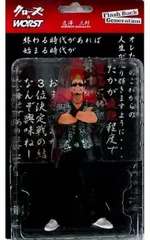 2026年最新】花澤三郎フィギュアの人気アイテム - メルカリ