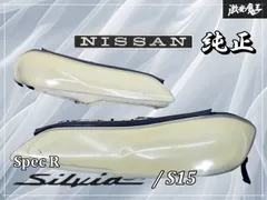 日産 純正 S15 シルビア スペックR HID ヘッドライト ヘッドランプ レンズのみ 左右セット KOITO 100-63521 即納 棚21Aのサムネイル