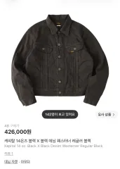 (新品) KAPITAL ブラック デニム ウェスターナー ジャケット 48のサムネイル