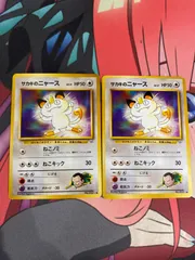 ポケモンカード サカキのニャース 旧裏 2枚 ねこノミのサムネイル