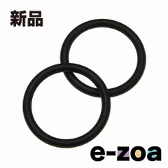 KIJIMA  キジマ オーリング KTMドレン用 KTM08704 (2409707)のサムネイル