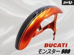 ★ワレ無し★ ドゥカティ モンスター 900 純正 フロントフェンダー 外装 エアロ オレンジ系 即納 棚9Aのサムネイル