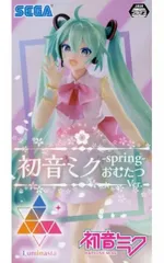 2026年最新】おむたつの人気アイテム - メルカリ
