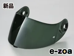 NOLAN  ノーラン ヘルメット X802/X702 シールド ダークスモーク D79012 (2336411)のサムネイル