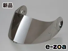 NOLAN  ノーラン ヘルメット X802R/X702 シールド メタルクローム D78670 (2336412)のサムネイル