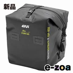 GIVI  ジビ ツーリングバッグ OBK58用 防水インナーバッグ T512 ブラック D92315 (2377879)のサムネイル