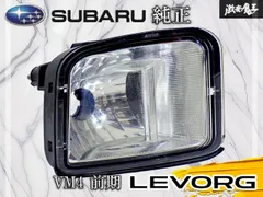 【ストア出品！】スバル 純正 VM4 レヴォーグ 前期 ターンシグナルランプ ウインカー 右 右側 運転席側 VC02-134 棚25L1のサムネイル