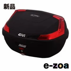 GIVI  ジビ B47NML B47 BLADE  47L 未未塗装ブラック D76871 (2295734)のサムネイル