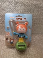 天地無用 魎皇鬼 ぬいぐるみ レトロ Tenchi Muyo! Ryo-Ohki Plush