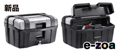 GIVI  ジビ TRK46N TREKKER  46L D74375 (2282945)のサムネイル
