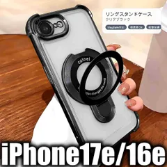 iPhone17e/16eケース リングスタンド クリア MagSafe対応 ブラックのサムネイル