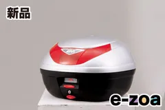 GIVI  ジビ E350G730 E350 FLOW  35L シルバー塗装 D68042 (2186168)のサムネイル