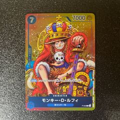 モンキー・D・ルフィ：週刊少年ジャンプ付録（2023年8月7日売） P P-0