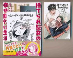 ☆アニメ化作品/特典20点付き [ぬじま] 怪異と乙女と神隠し 1-9巻
