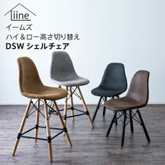 カウンターチェア(バーチェア カウンターチェアー) 2wayダイニングチェア 高さ変更可能 幅47.5cm 奥行き55cm 高さ103cm 座面高さ65cm(高さ83cm 座面高さ45.5) ハイタイプ カフェ風ハイチェアー カフェチェア BARチェア おしゃのサムネイル