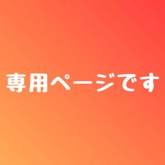【【kanacocoさま専用ページ】サロペット色違い
