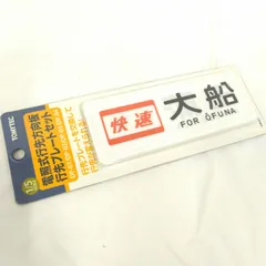 2026年最新】鉄道行先板の人気アイテム - メルカリ