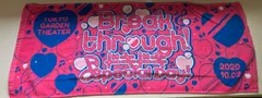 【H9-06】◎ 中古　BanG Dream！ 「Breakthrough!」 ドキドキ♪タオルのサムネイル