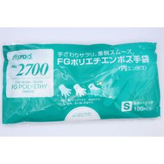 【新品未使用】ﾘｰﾌﾞﾙ #2700 ﾎﾟﾘｴﾁ内ｴﾝﾎﾞｽFG S 100P▲Ｎ