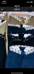 ディッキーズ 874 スカート ネイビーのサムネイル