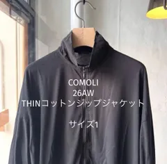 COMOLI 26AW  THINコットンジップジャケットのサムネイル
