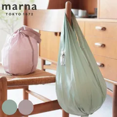 marna マーナ Shupattoミニマルバッグ Drop 12L S492 （ シュパット エコバッグ 無地 エコバック マイバッグ 折りたたみ コンパクト シュパッと しずく レジ袋 レジバッグ 買い物袋 洗える 丈夫 軽量 マチ広 )のサムネイル