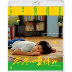 未開封新品】人生 ナゴムコレクション 人生 (CD) - メルカリ