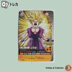 孫 悟飯(少年期) 175-IV ドラゴンボールZ W爆烈IMPACT ( #16424 )